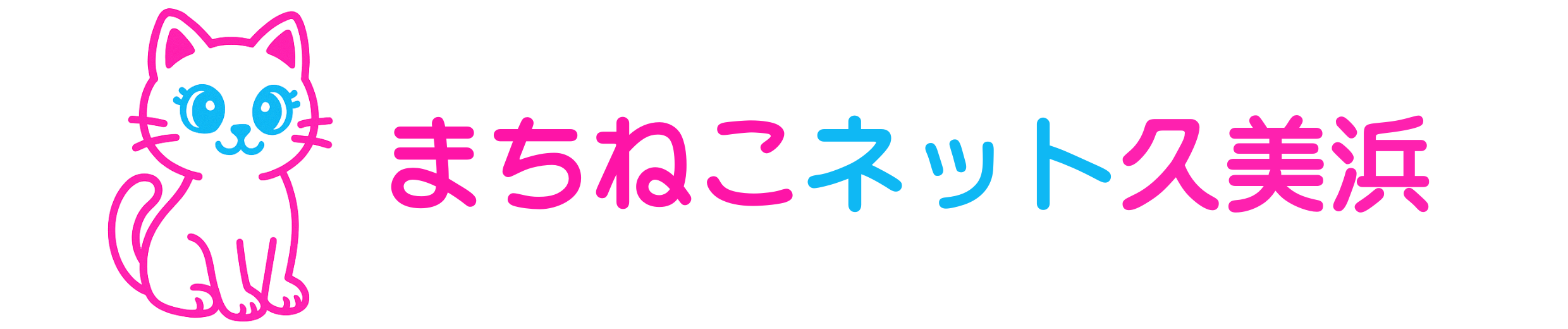 machineko-kumihama